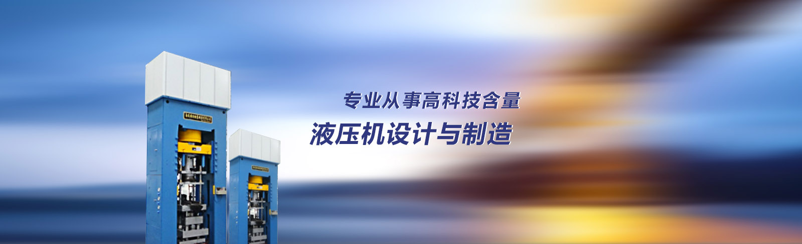關于我們